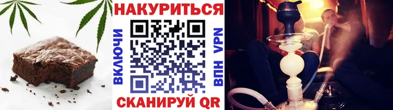 Печенье с ТГК конопля  omg ТОР  Олёкминск  цены  