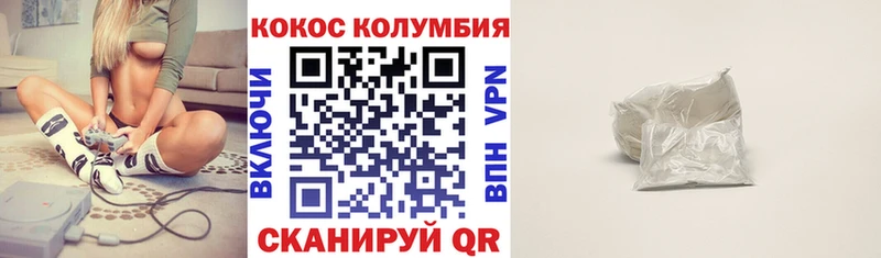 даркнет сайт  Олёкминск  КОКАИН Колумбийский 