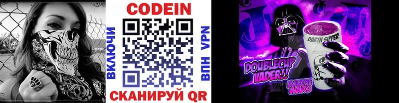Codein напиток Lean (лин) наркошоп Олёкминск