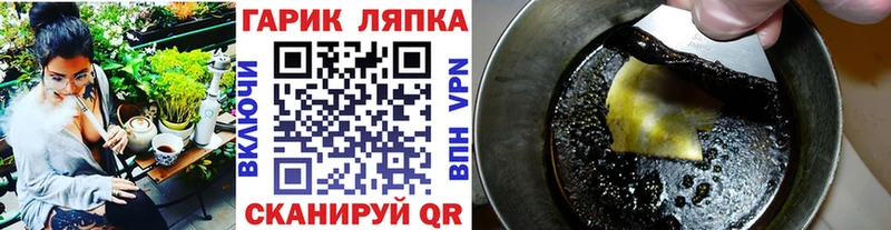 купить наркоту Олёкминск Гашиш индика сатива