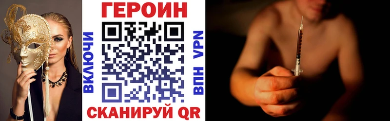 Героин афганец Олёкминск