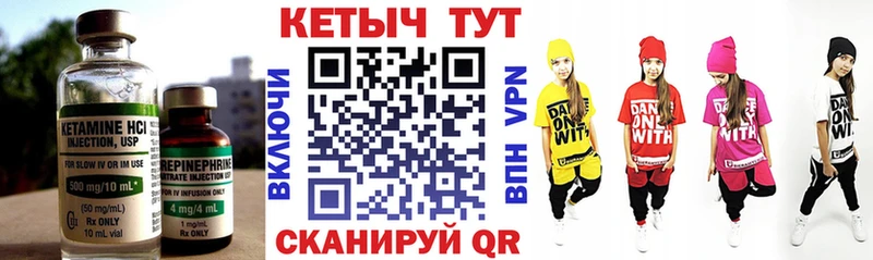Кетамин ketamine Олёкминск