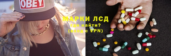 соль курить ск Дмитров