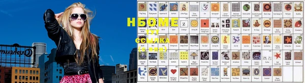 мефедрон мука Дмитровск