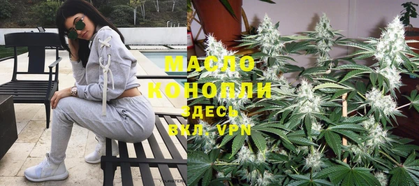 мефедрон мука Дмитровск