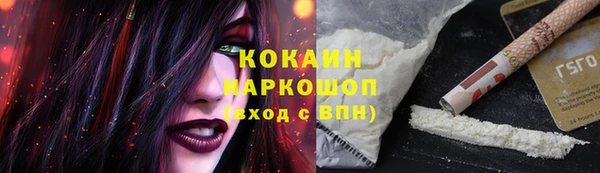 соль курить ск Дмитров