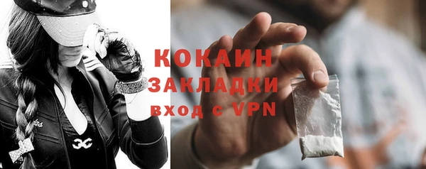 мефедрон мука Дмитровск