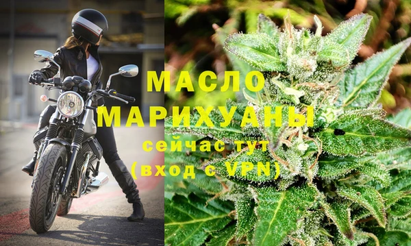 мефедрон мука Дмитровск