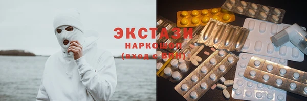 соль курить ск Дмитров