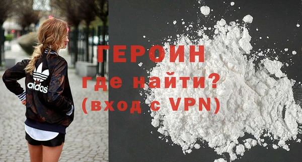 соль курить ск Дмитров
