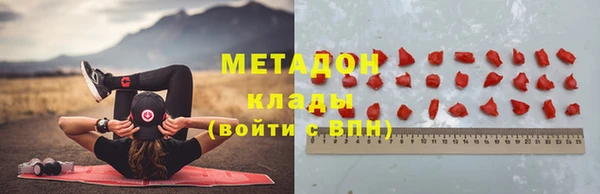 мефедрон мука Дмитровск
