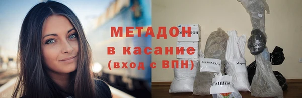 соль курить ск Дмитров