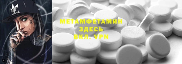 соль курить ск Дмитров