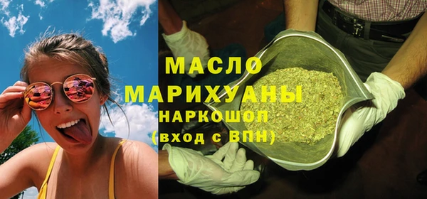 мефедрон мука Дмитровск