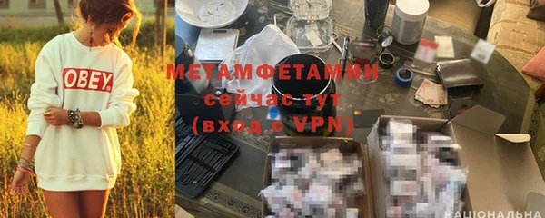 мефедрон мука Дмитровск