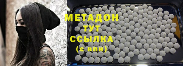 мефедрон мука Дмитровск