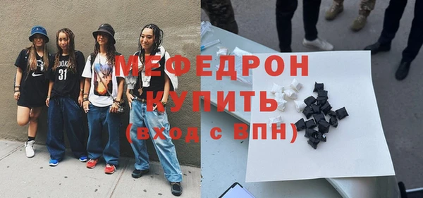соль курить ск Дмитров