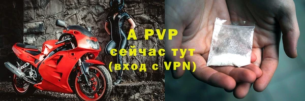 соль курить ск Дмитров