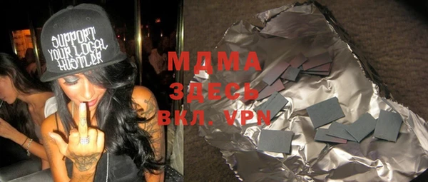 мефедрон мука Дмитровск
