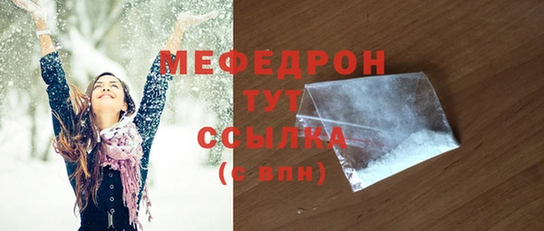 мефедрон мука Дмитровск