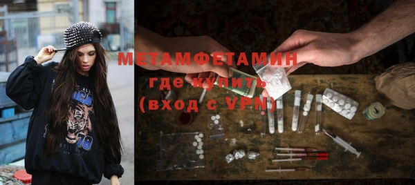мефедрон мука Дмитровск