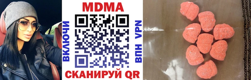 MDMA кристаллы  Олёкминск 