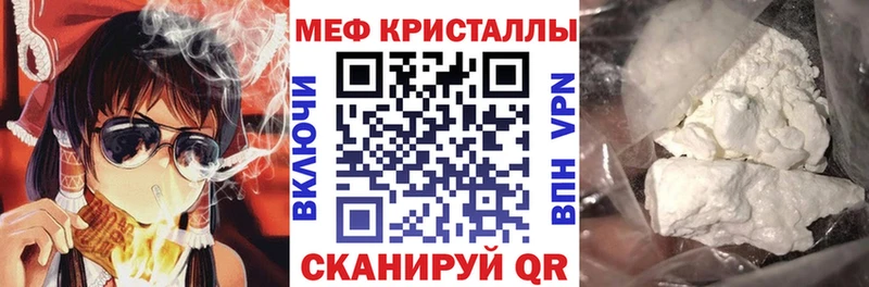 кракен как войти Олёкминск Мефедрон мяу мяу сколько стоит