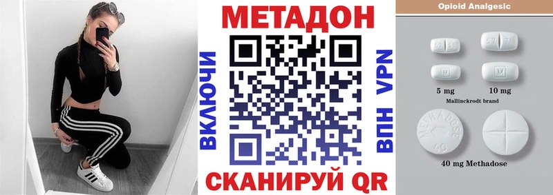 Метадон VHQ  Олёкминск 