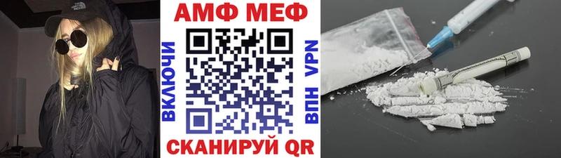 Метамфетамин винт  Олёкминск 