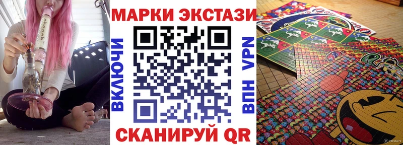 Марки 25I-NBOMe 1,8мг купить Олёкминск