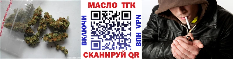 omg зеркало Олёкминск shop наркотические препараты ТГК гашишное масло